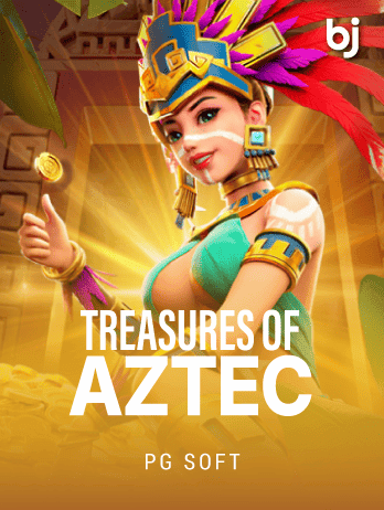 অ্যাজটেকের ধনসম্পদ